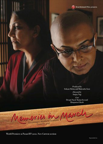 Смотреть фильм Воспоминания в марте / Memories in March (2010) онлайн в хорошем качестве HDRip