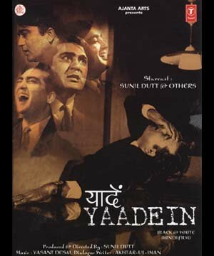 Смотреть фильм Воспоминания / Yaadein (1964) онлайн в хорошем качестве SATRip