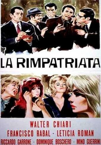 Смотреть фильм Воссоединение / La rimpatriata (1963) онлайн в хорошем качестве SATRip