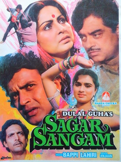 Смотреть фильм Воссоединение / Sagar Sangam (1988) онлайн в хорошем качестве SATRip