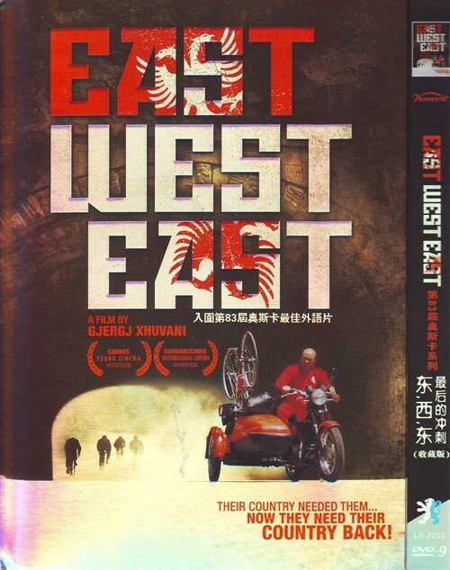 Восток, запад, восток / East, West, East: The Final Sprint
