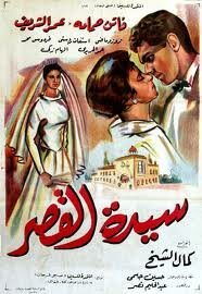 Смотреть фильм Война в Египте / Al-moaten Masry (1991) онлайн в хорошем качестве HDRip