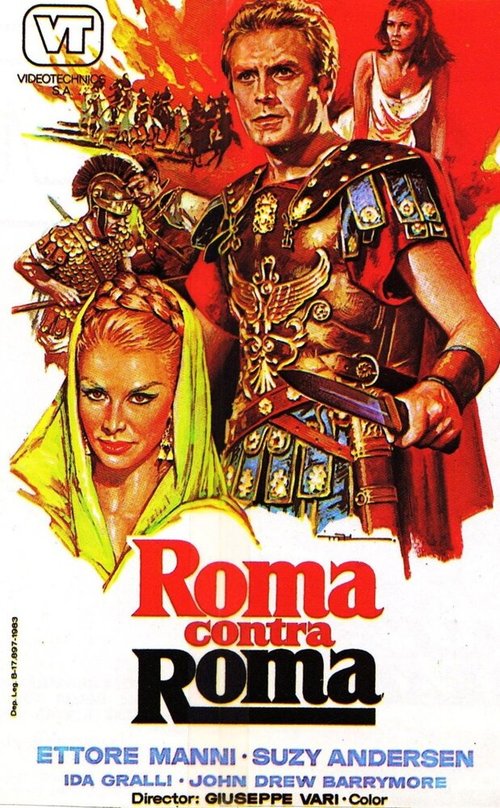 Война зомби / Roma contro Roma
