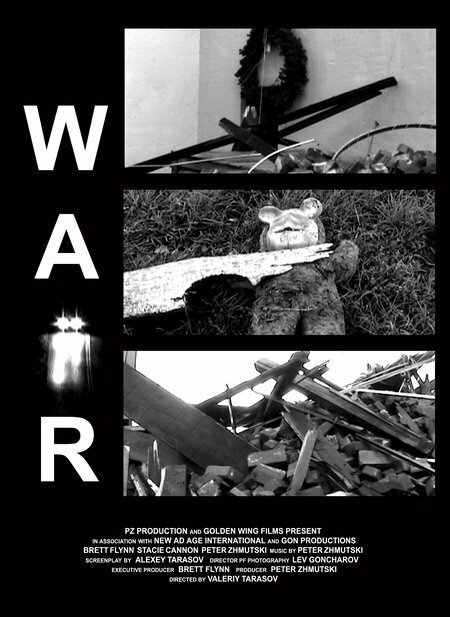 Смотреть фильм Война / War (2006) онлайн 