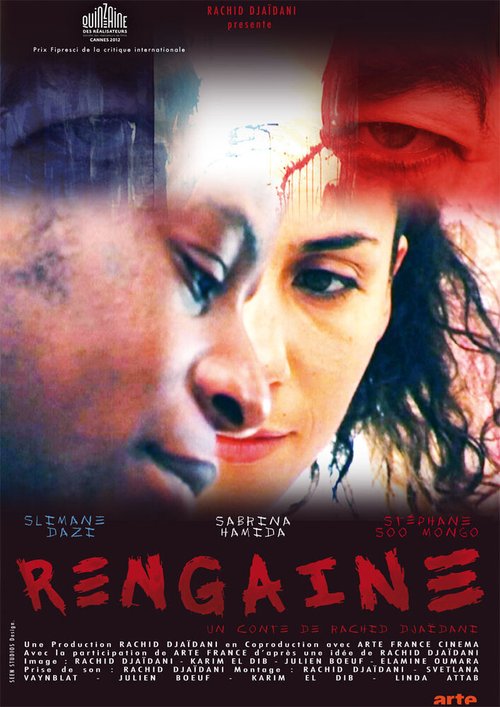 Смотреть фильм Воздерживаться / Rengaine (2012) онлайн в хорошем качестве HDRip