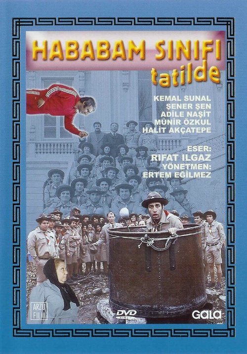 Смотреть фильм Возмутительный класс на каникулах / Hababam sinifi tatilde (1978) онлайн 