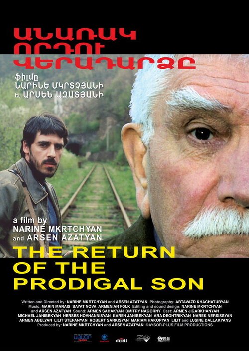 Смотреть фильм Возвращение блудного сына / Anarak vordu veradardz (2009) онлайн в хорошем качестве HDRip