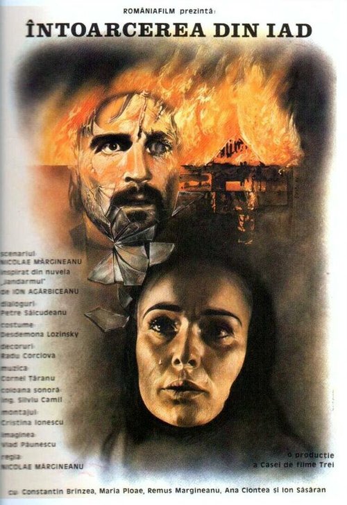 Смотреть фильм Возвращение из ада / Intoarcerea din iad (1983) онлайн в хорошем качестве SATRip