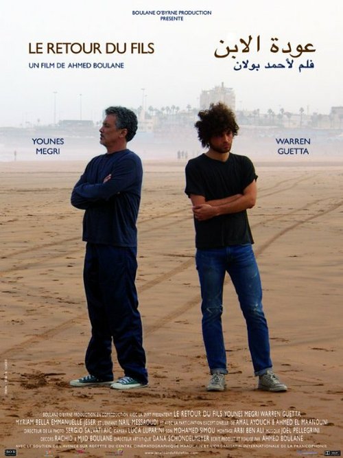 Смотреть фильм Возвращение сына / Le retour du fils (2012) онлайн в хорошем качестве HDRip