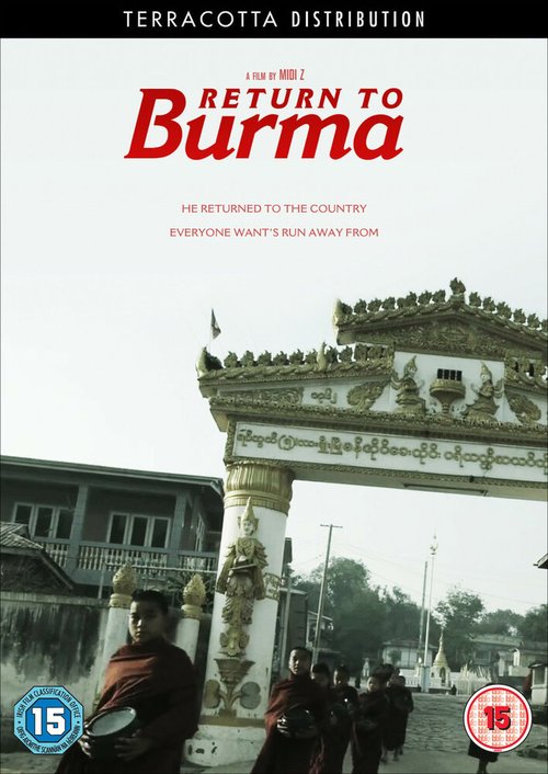 Смотреть фильм Возвращение в Бирму / Gui lái dí rén (2011) онлайн в хорошем качестве HDRip