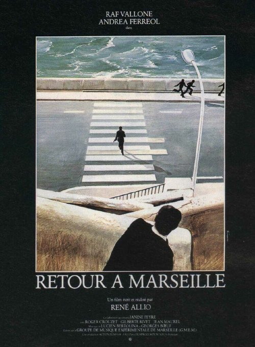 Возвращение в Марсель / Retour à Marseille