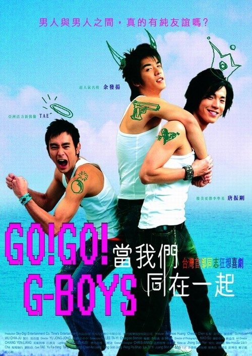Смотреть фильм Вперед парни! / Dang wo men tong zai yi qi (2006) онлайн в хорошем качестве HDRip