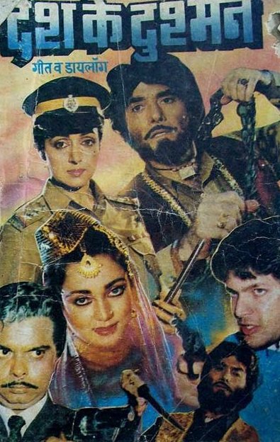Смотреть фильм Враг родины / Desh Ke Dushman (1989) онлайн 