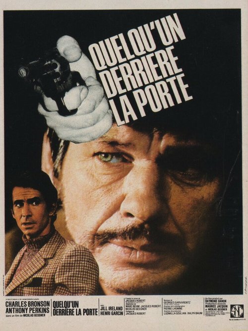 Смотреть фильм Враг за дверью / Quelqu'un derrière la porte (1971) онлайн в хорошем качестве SATRip