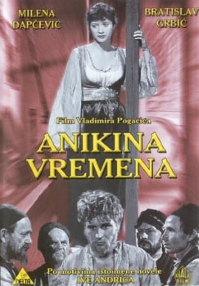 Смотреть фильм Время Аники / Anikina vremena (1954) онлайн в хорошем качестве SATRip