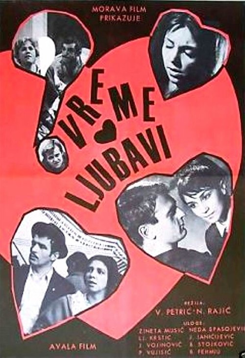 Смотреть фильм Время любви / Vreme ljubavi (1966) онлайн в хорошем качестве SATRip