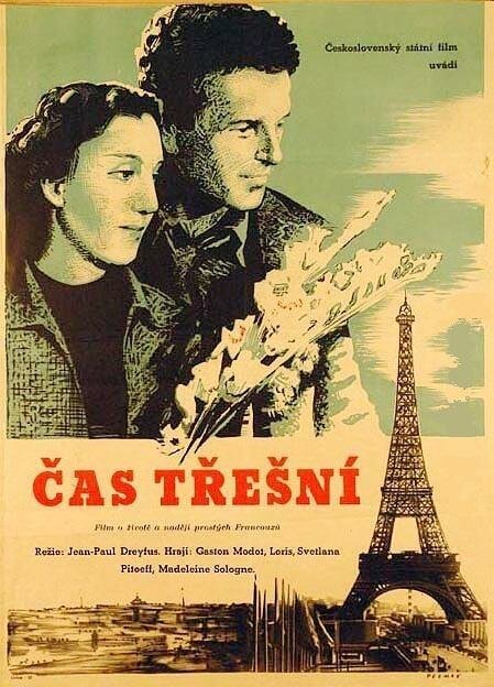 Смотреть фильм Время вишен / Le temps des cerises (1938) онлайн в хорошем качестве SATRip