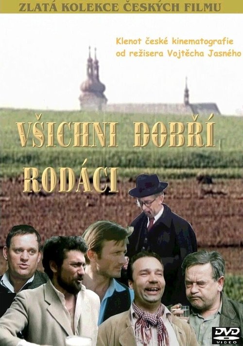Смотреть фильм Все добрые земляки / Vsichni dobrí rodáci (1969) онлайн в хорошем качестве SATRip