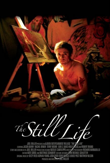 Все еще жизнь / The Still Life