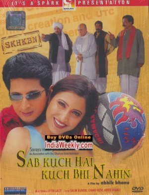 Смотреть фильм Все или ничего / Sab Kuch Hai Kuch Bhi Nahin (2005) онлайн в хорошем качестве HDRip