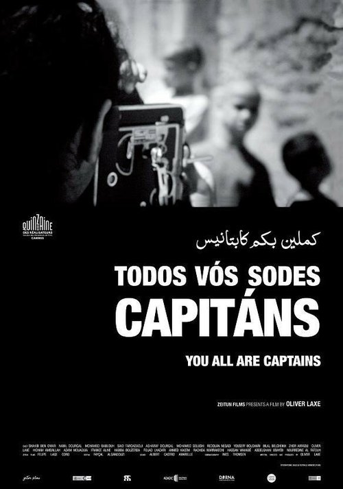 Смотреть фильм Все вы капитаны / Todos vós sodes capitáns (2010) онлайн в хорошем качестве HDRip