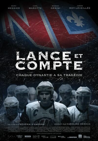 Смотреть фильм Все заодно / Lance et compte (2010) онлайн в хорошем качестве HDRip