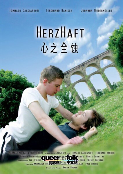 Смотреть фильм Всем сердцем / HerzHaft (2007) онлайн 