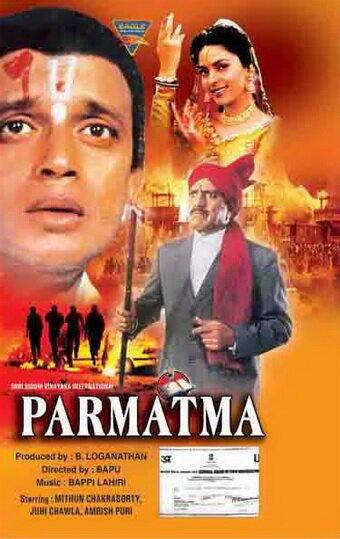 Смотреть фильм Всевышний / Paramaatma (1994) онлайн 