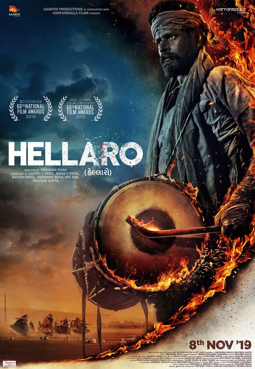 Смотреть фильм Вспышка / Hellaro (2019) онлайн в хорошем качестве HDRip