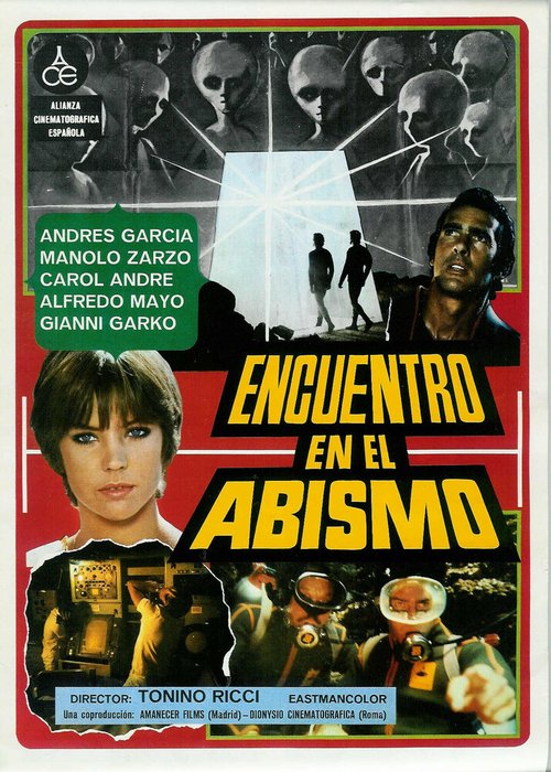 Смотреть фильм Встреча с гуманоидами / Encuentro en el abismo (1979) онлайн в хорошем качестве SATRip