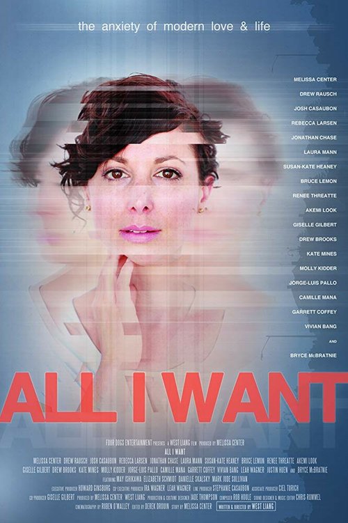 Смотреть фильм Всё, что я хочу / All I Want (2017) онлайн в хорошем качестве HDRip