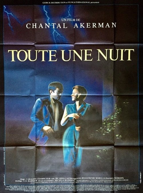 Смотреть фильм Всю ночь / Toute une nuit (1982) онлайн в хорошем качестве SATRip