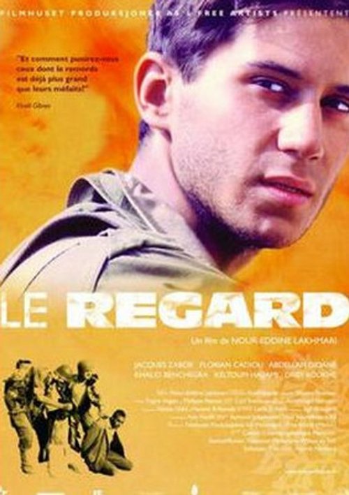 Смотреть фильм Взгляд / Le regard (2005) онлайн в хорошем качестве HDRip