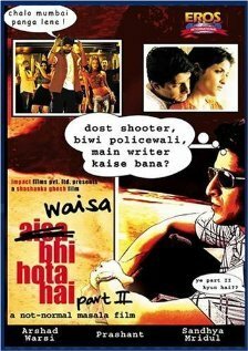 Смотреть фильм Waisa Bhi Hota Hai Part II (2003) онлайн в хорошем качестве HDRip