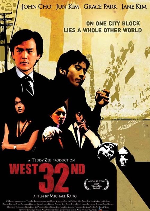 Смотреть фильм West 32nd (2007) онлайн в хорошем качестве HDRip