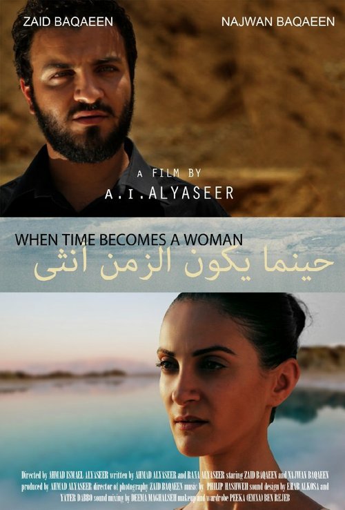 Смотреть фильм When Time Becomes a Woman (2012) онлайн в хорошем качестве HDRip