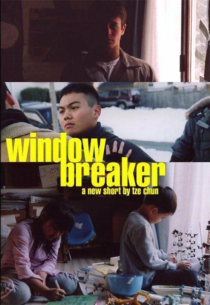 Смотреть фильм Windowbreaker (2006) онлайн 