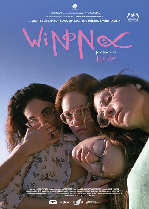 Смотреть фильм Winona (2019) онлайн в хорошем качестве HDRip