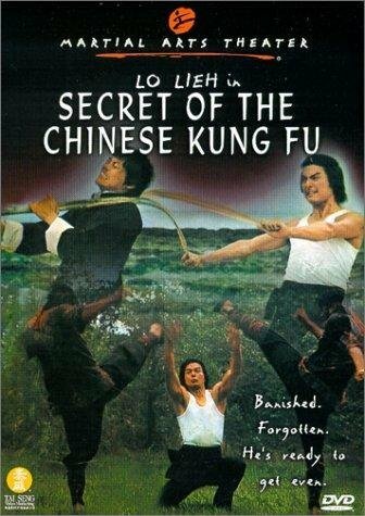 Смотреть фильм Wu xing ba quan (1977) онлайн в хорошем качестве SATRip