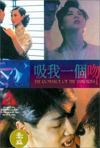 Смотреть фильм Xi wo yi ge wen (1994) онлайн в хорошем качестве HDRip