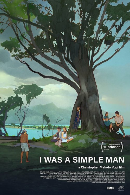 Смотреть фильм Я был простым человеком / I Was a Simple Man (2021) онлайн в хорошем качестве HDRip