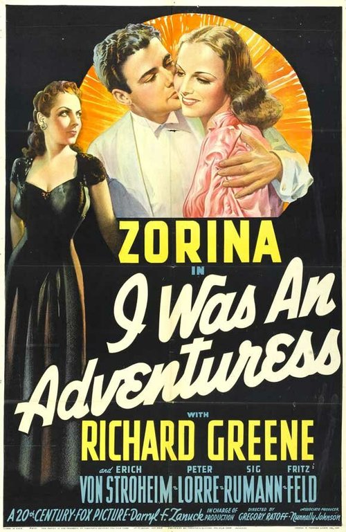 Смотреть фильм Я была искательницей приключений / I Was an Adventuress (1940) онлайн в хорошем качестве SATRip