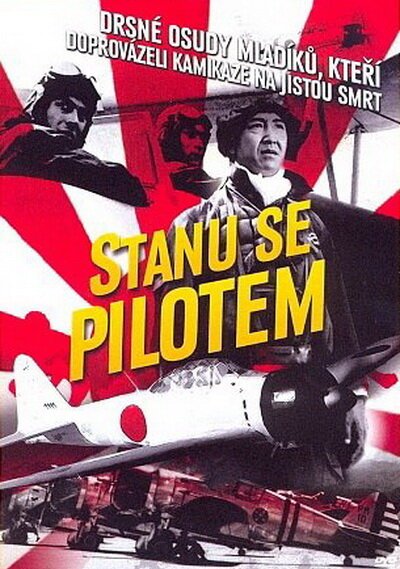 Смотреть фильм Я буду пилотом / Ah, yokaren (1968) онлайн в хорошем качестве SATRip