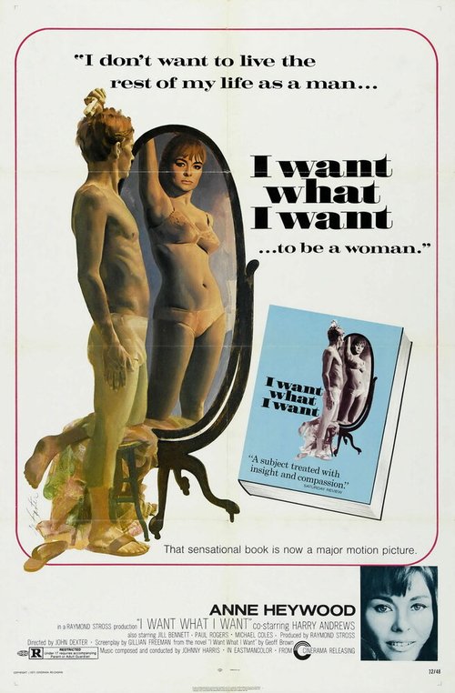Смотреть фильм Я хочу то, что хочу / I Want What I Want (1972) онлайн в хорошем качестве SATRip