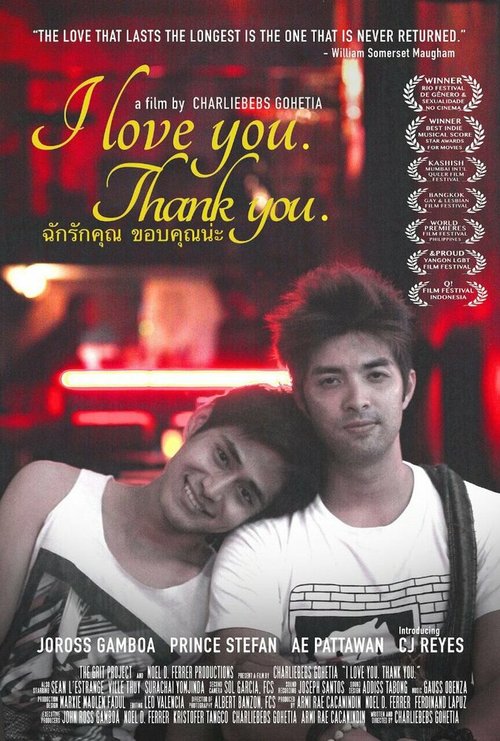 Смотреть фильм Я люблю тебя. Спасибо / I Love You. Thank You. (2015) онлайн в хорошем качестве HDRip