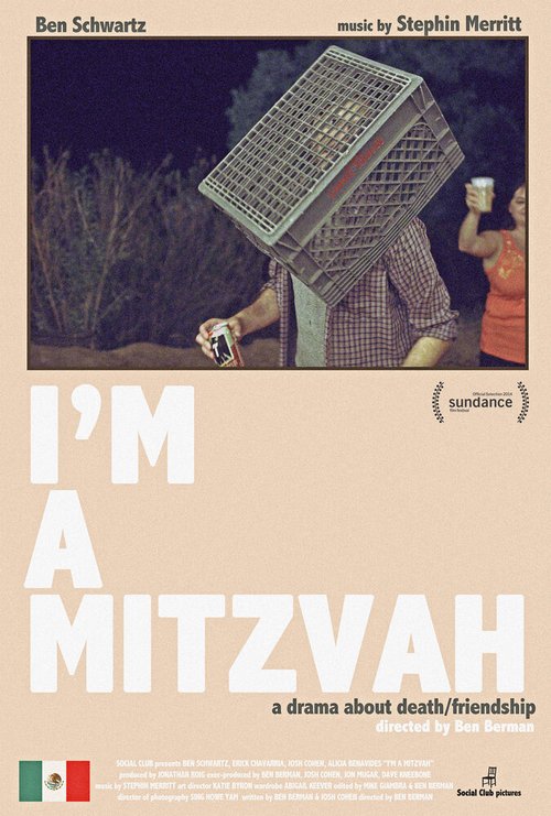 Смотреть фильм Я — Мицва / I'm a Mitzvah (2014) онлайн 