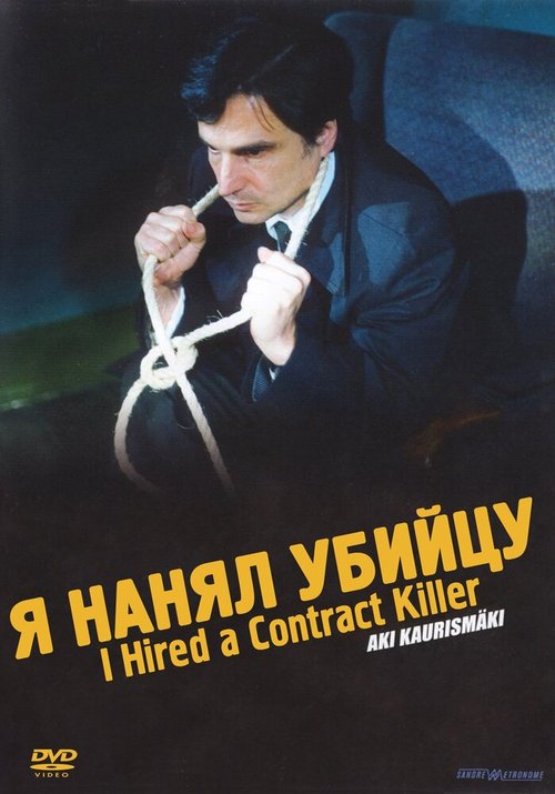 Смотреть фильм Я нанял убийцу / I Hired a Contract Killer (1990) онлайн в хорошем качестве HDRip