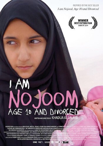 Я Ноджум, мне 10 и я разведена / Ana Nojoom bent alasherah wamotalagah