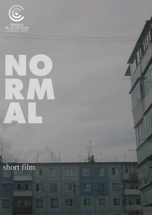 Смотреть фильм Я нормальный (2018) онлайн 