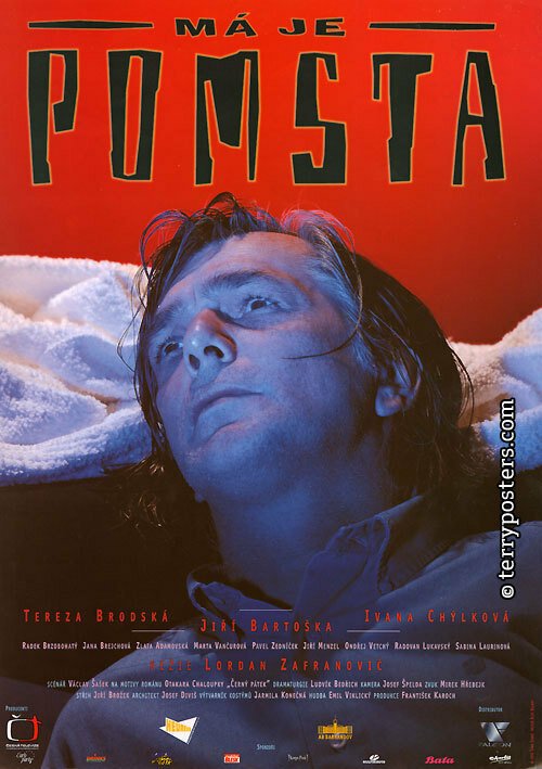 Смотреть фильм Я отомщу / Ma je pomsta (1995) онлайн 